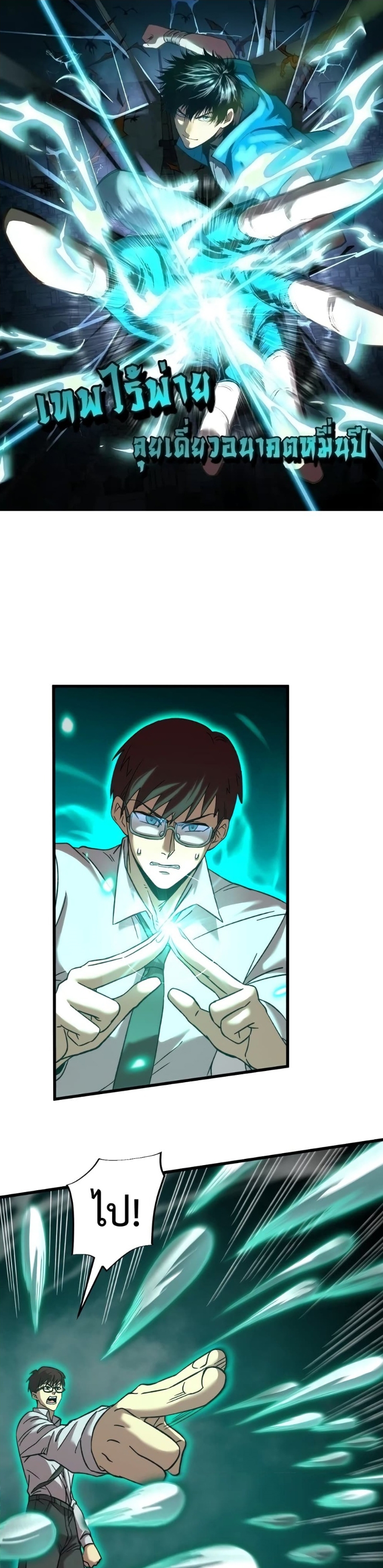 Page page-001 of Chapter_40